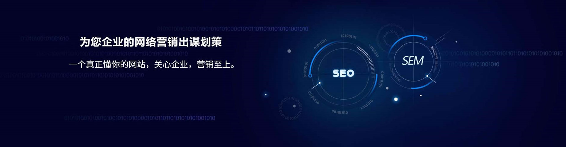 遂昌信息流运营