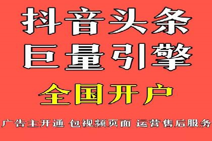 百度竞价价格优化技巧，案例解读