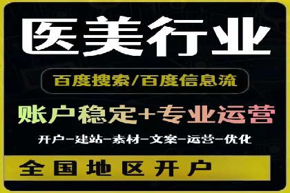 竞价推广策略的实践与思考：一则B2B企业的成功案例