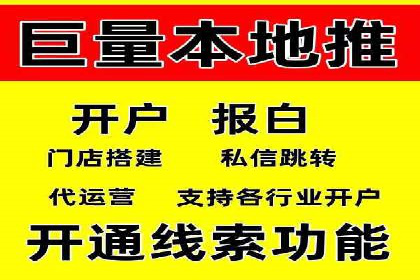 案例对比：不同竞价广告平台的优劣