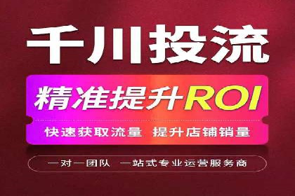 竞价账户管理案例：代运营公司如何提升广告点击率